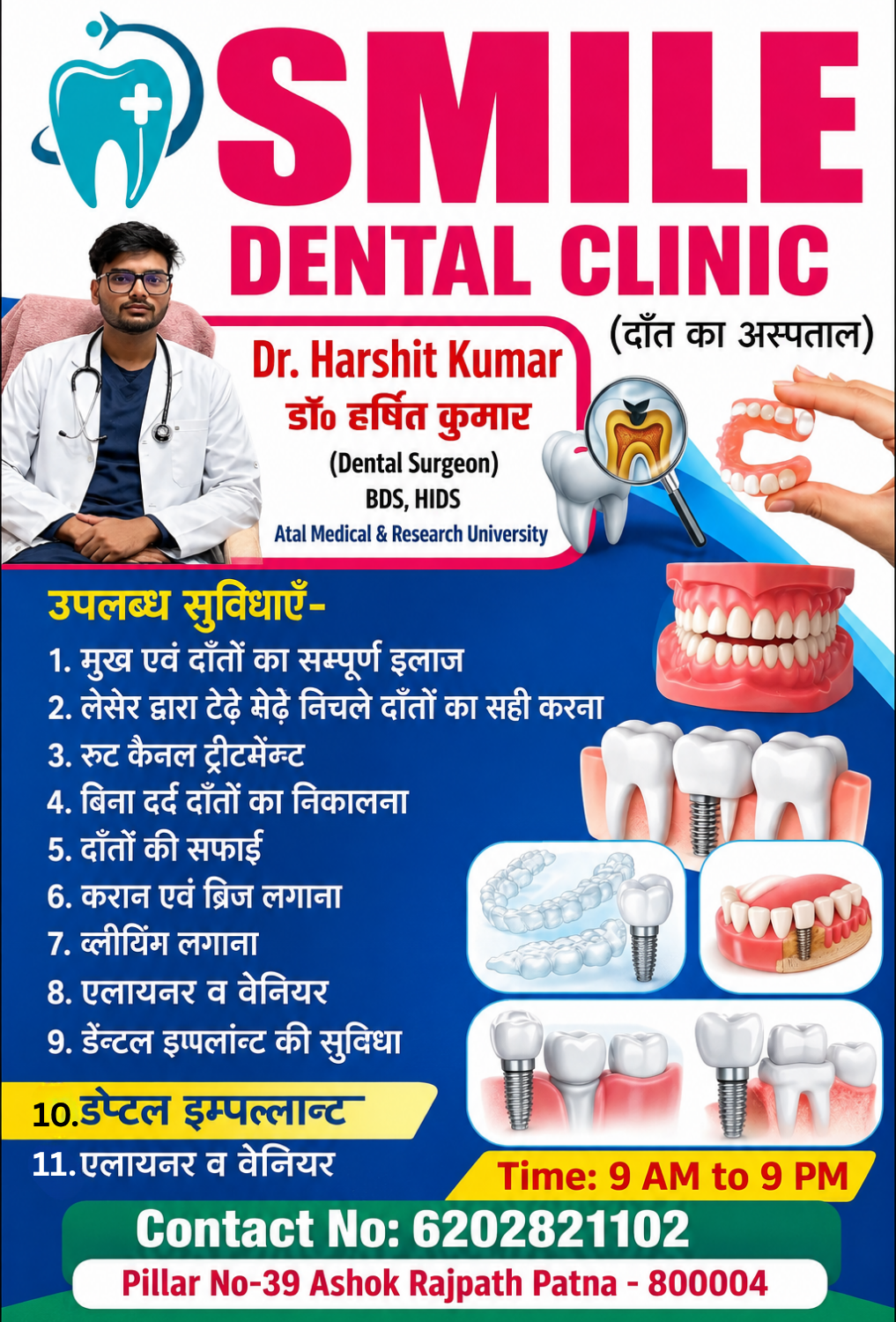 Dr-harshit